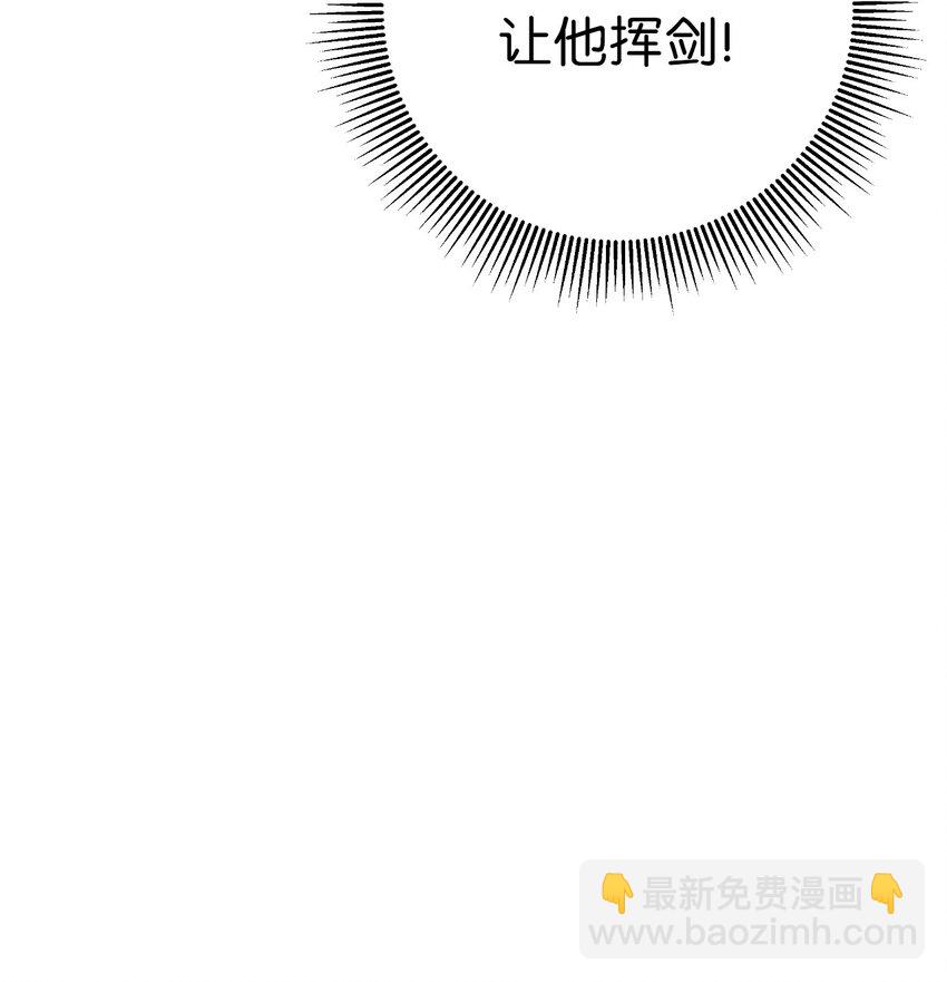 107 大战之后(1/3)-第107话