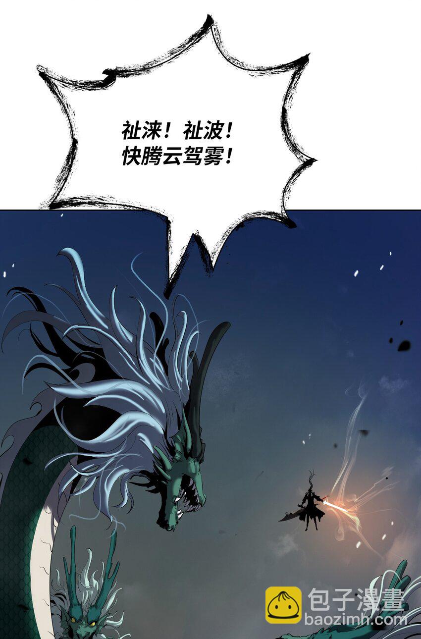 107 大战之后(1/3)-第107话