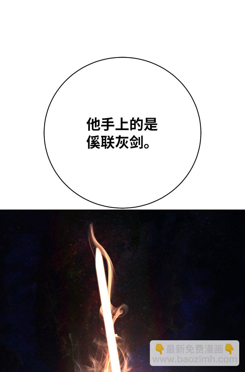 107 大战之后(1/3)-第107话