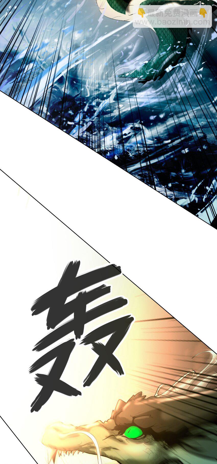 107 大战之后(1/3)-第107话