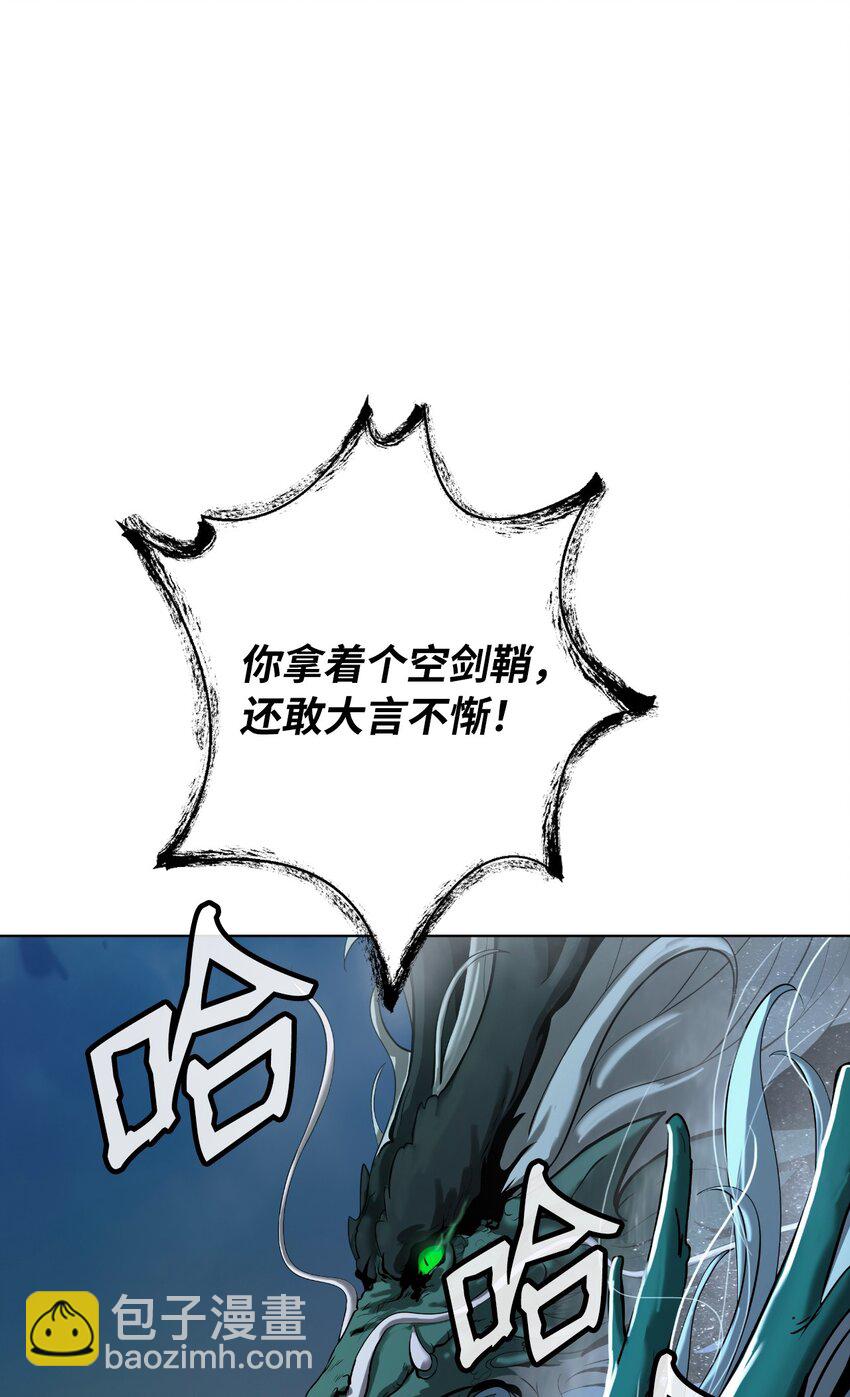 107 大战之后(1/3)-第107话