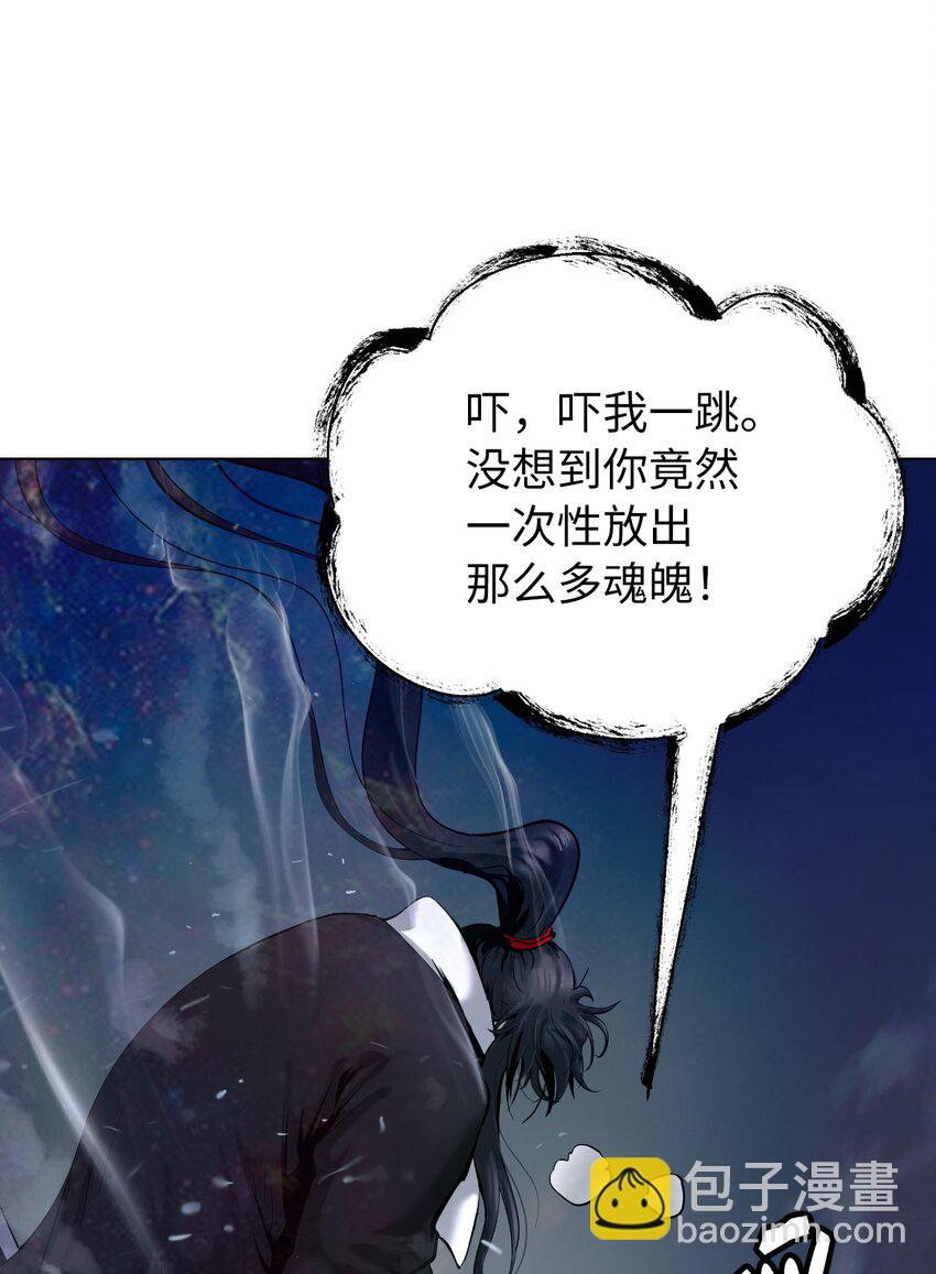 107 大战之后(1/3)-第107话