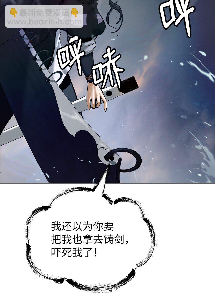 107 大战之后(1/3)-第107话