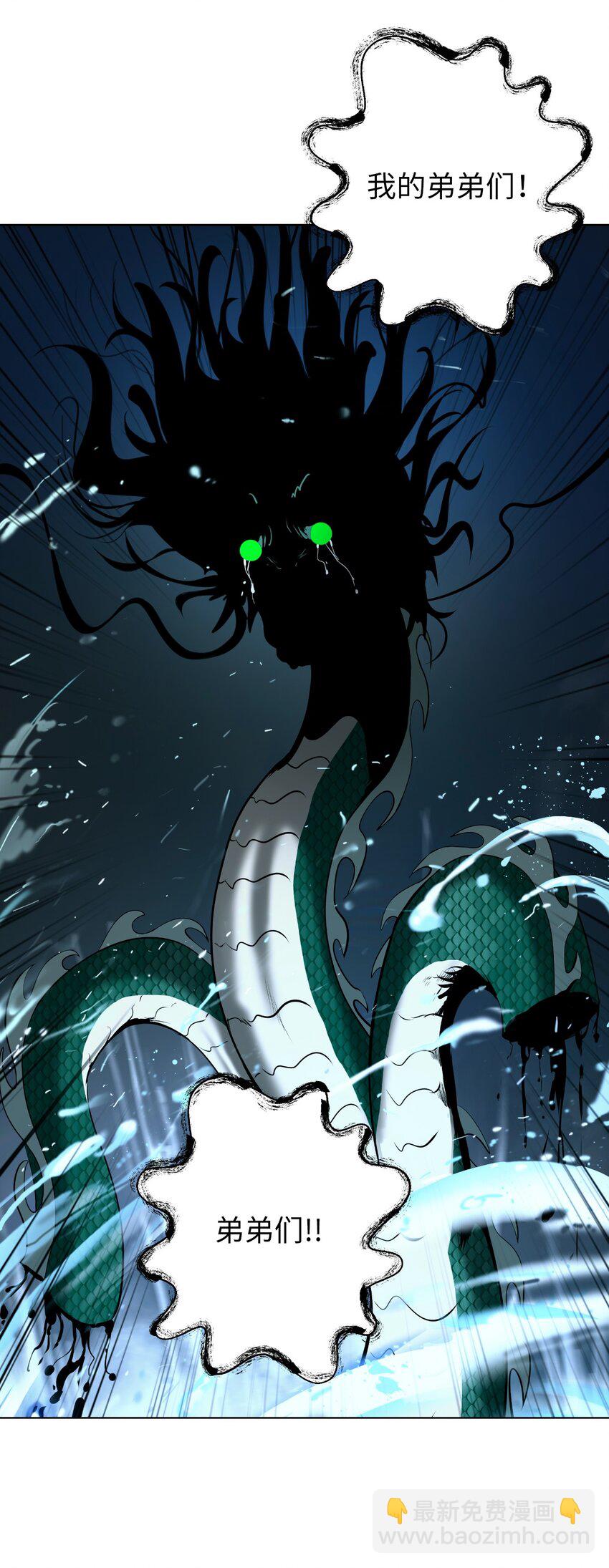 107 大战之后(1/3)-第107话