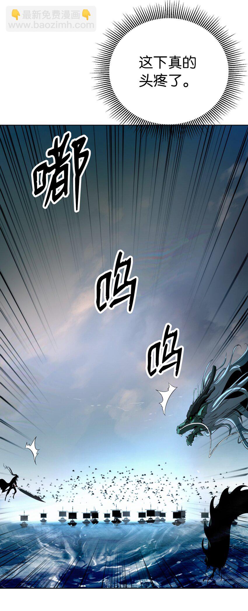 107 大战之后(1/3)-第107话