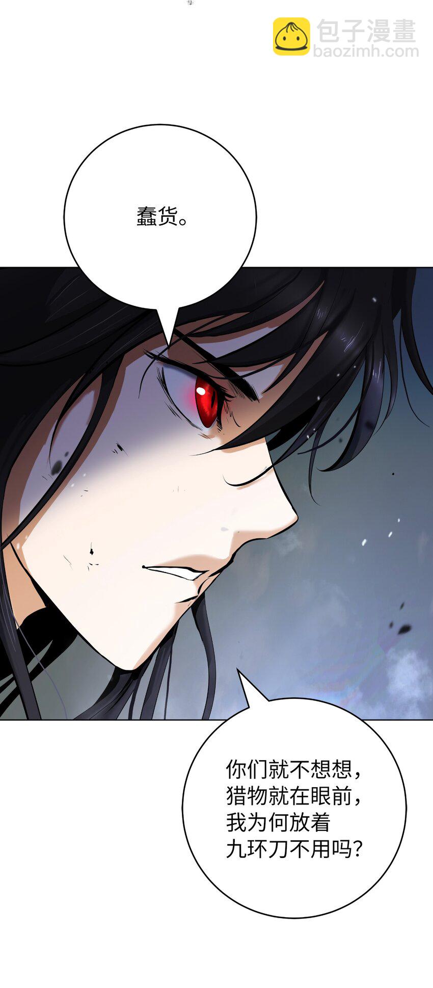 107 大战之后(1/3)-第107话