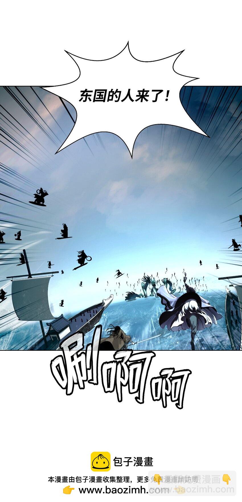 107 大战之后(1/3)-第107话