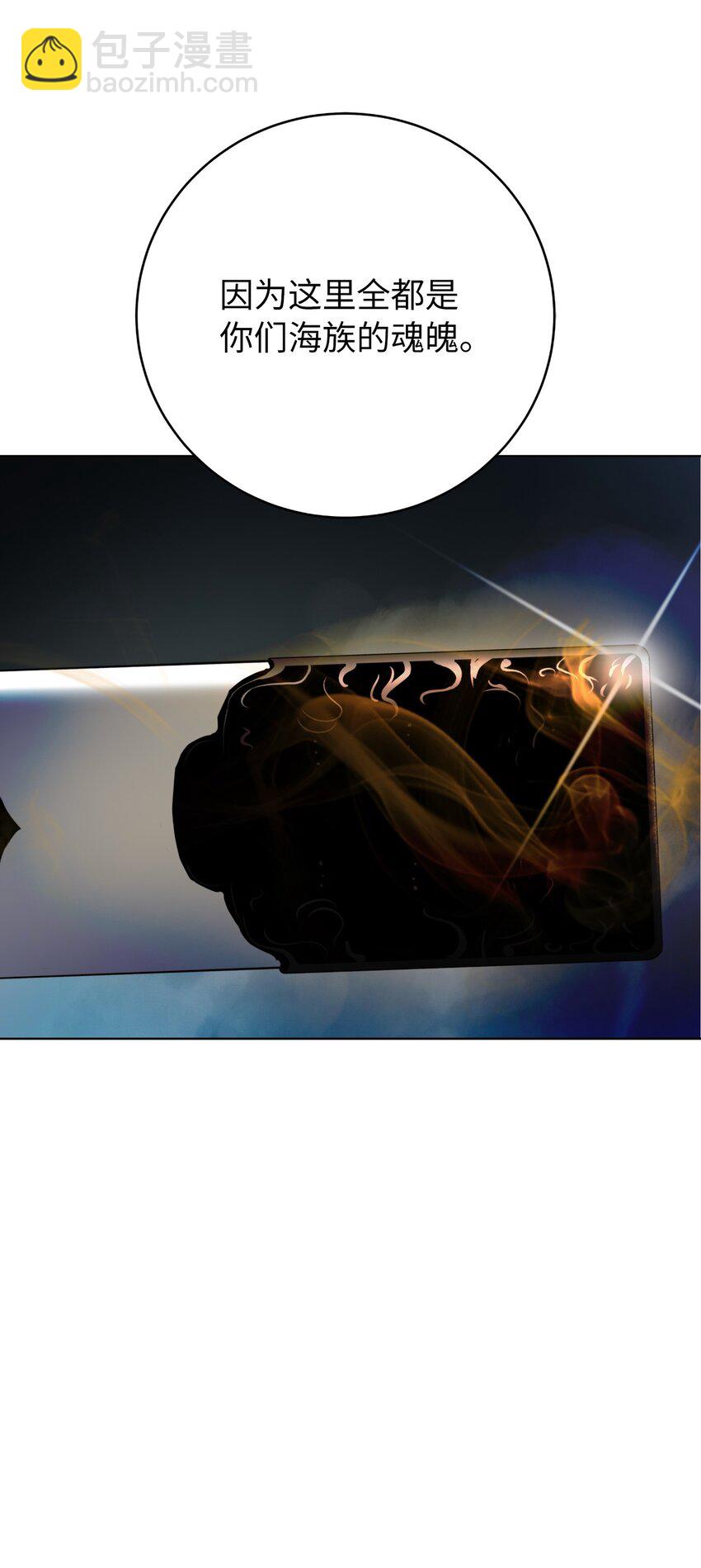 107 大战之后(1/3)-第107话