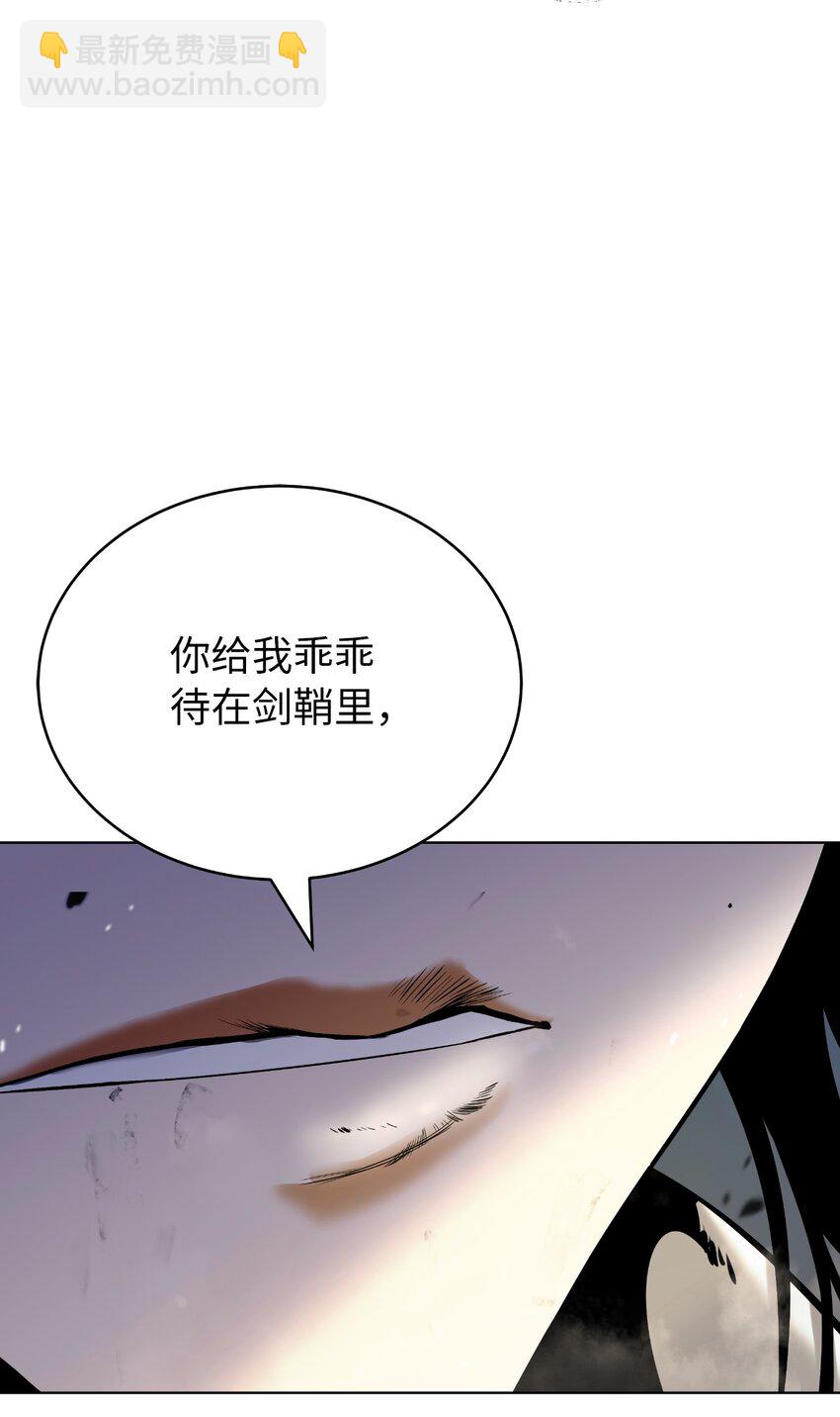 107 大战之后(1/3)-第107话