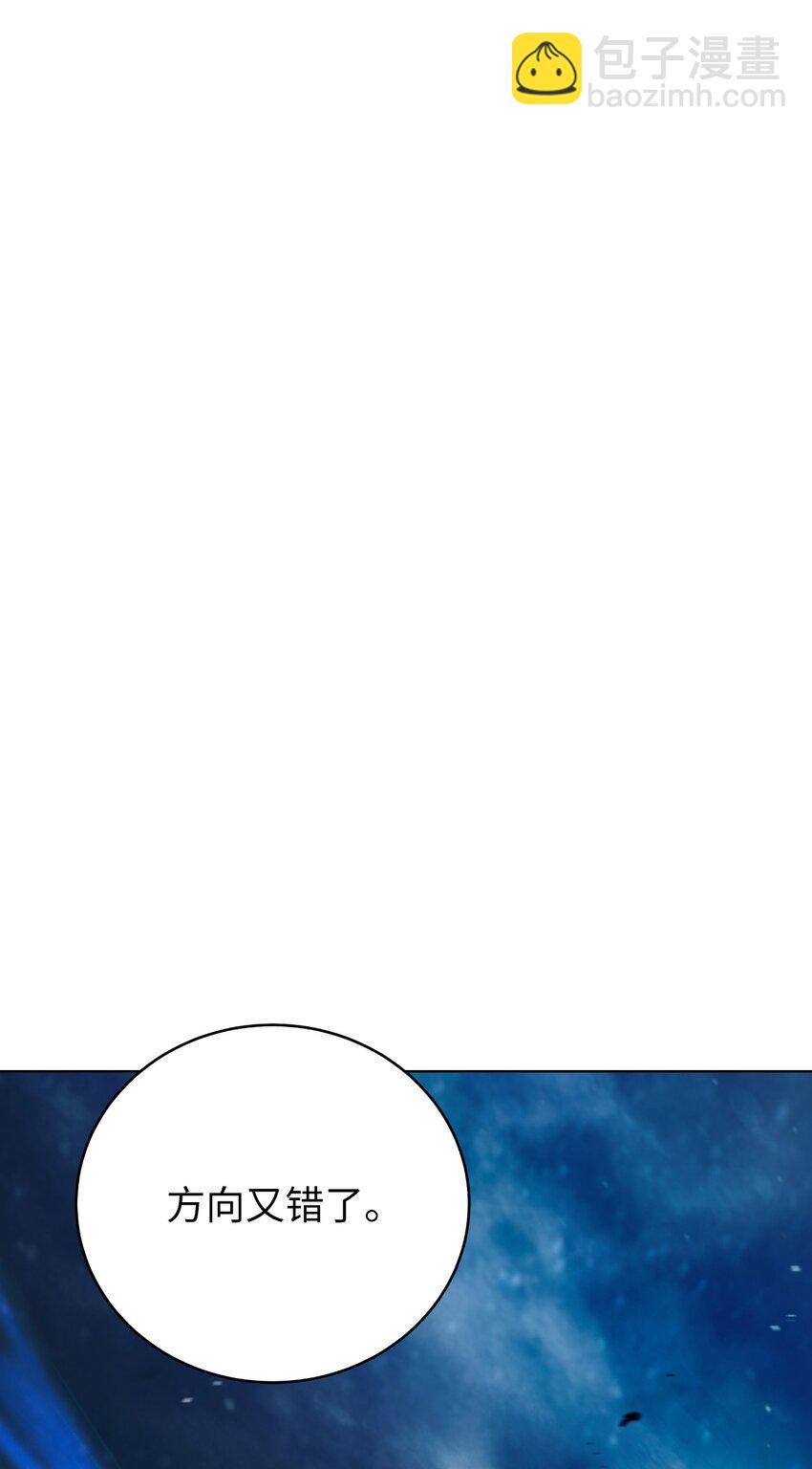 109 天地元气(1/2)-第109话