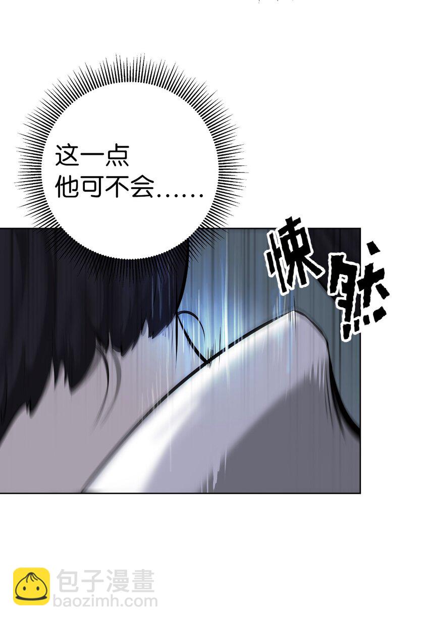 109 天地元气(1/2)-第109话