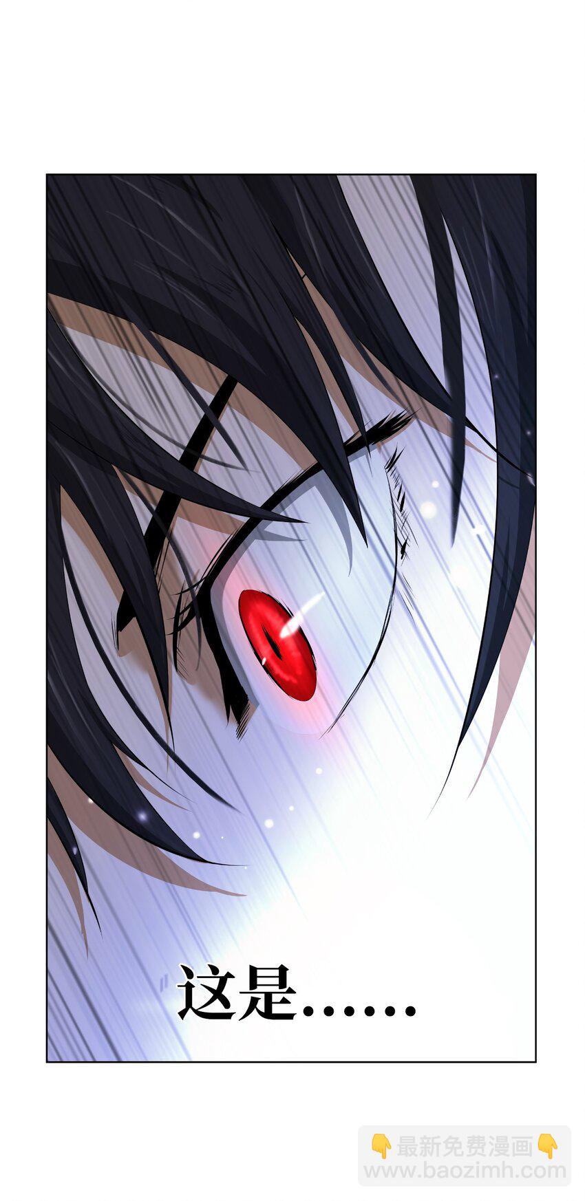 109 天地元气(1/2)-第109话