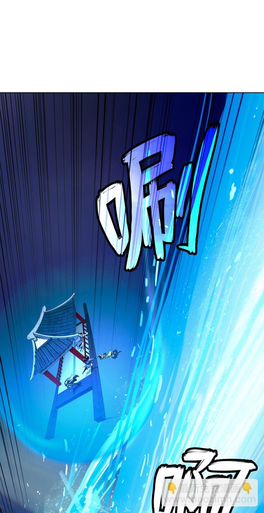 109 天地元气(1/2)-第109话