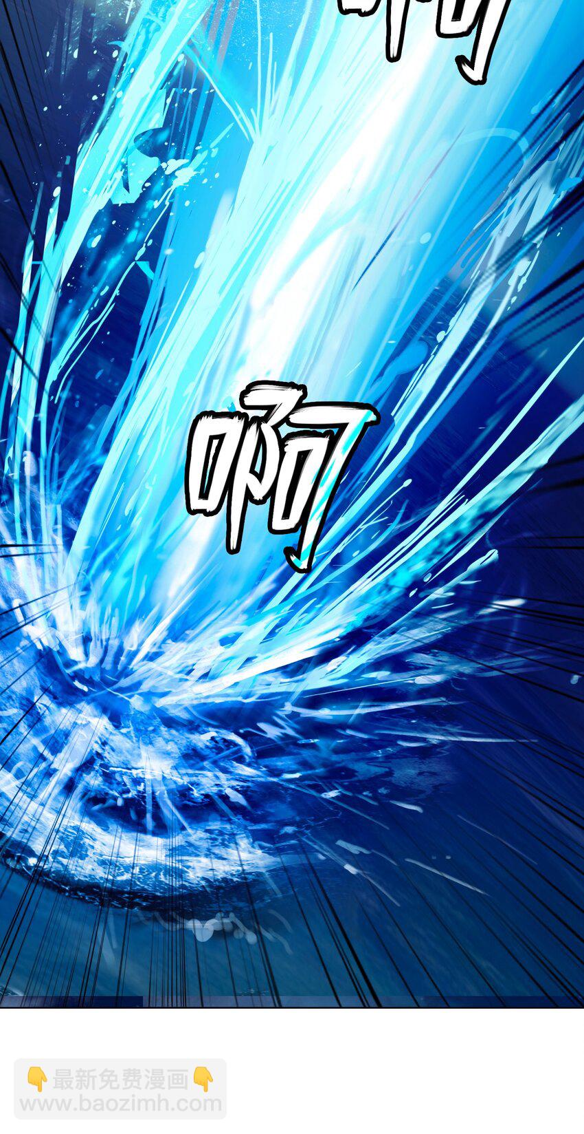 109 天地元气(1/2)-第109话