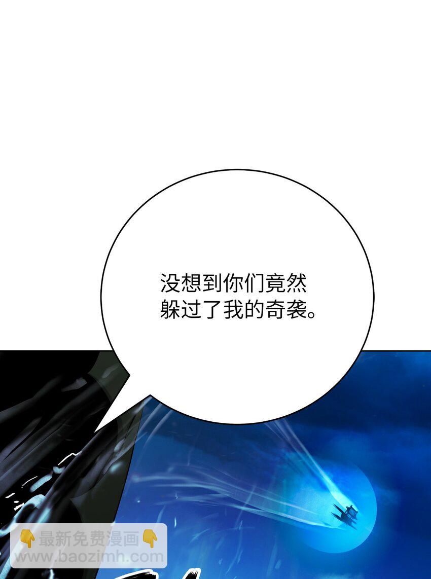 109 天地元气(1/2)-第109话