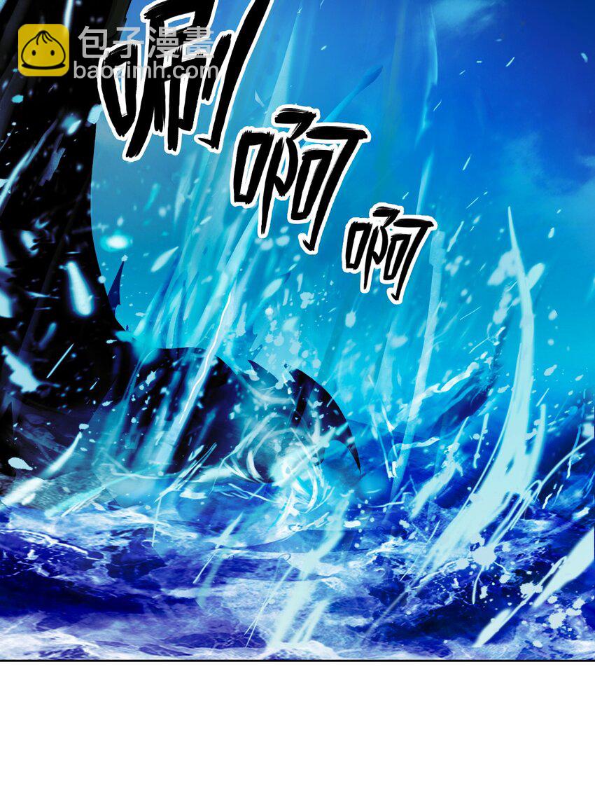 109 天地元气(1/2)-第109话