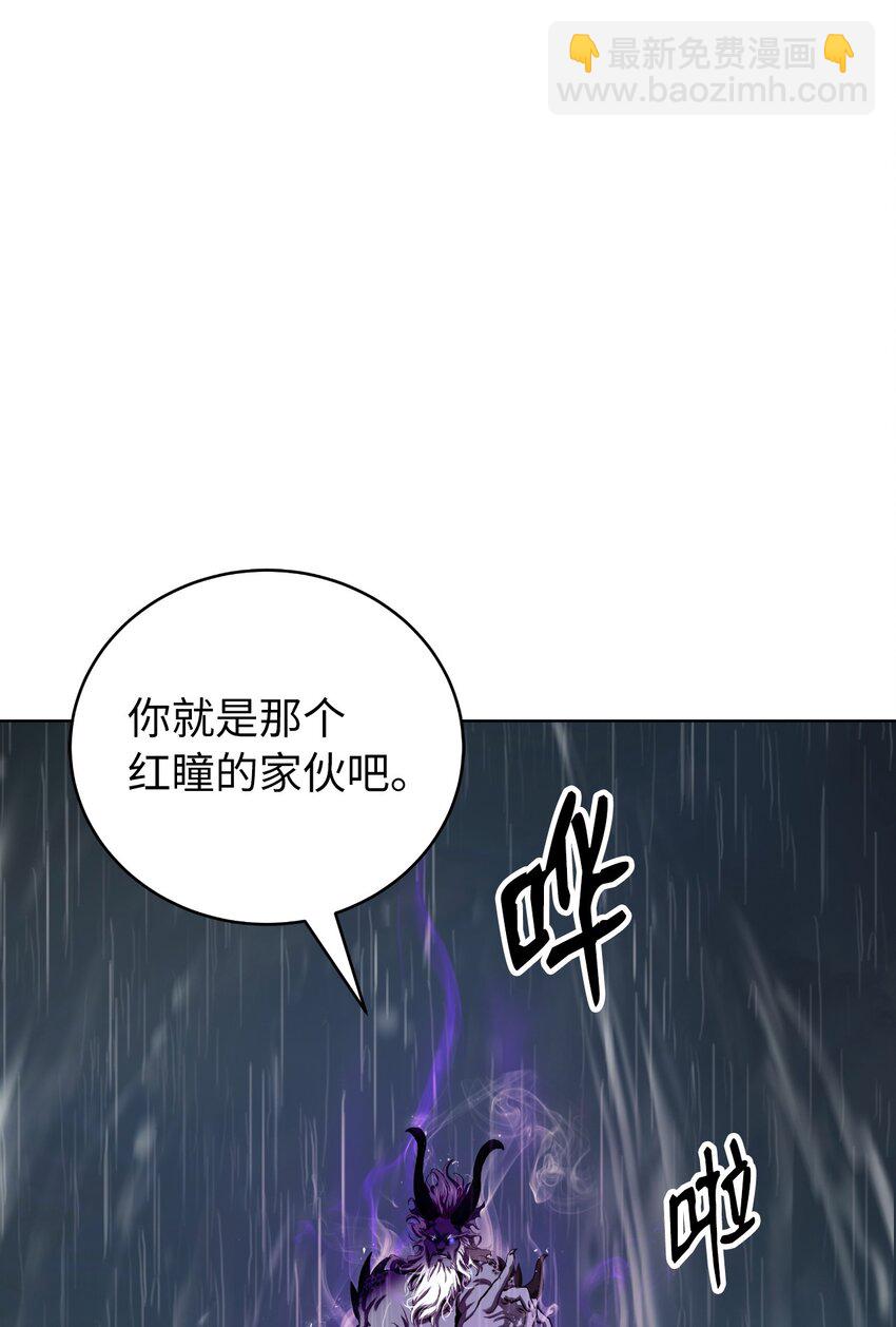 109 天地元气(1/2)-第109话