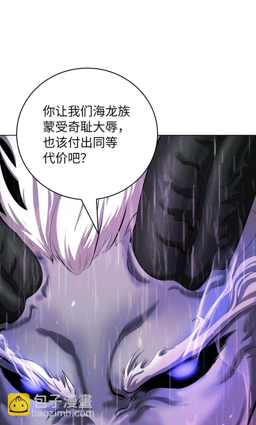 109 天地元气(1/2)-第109话