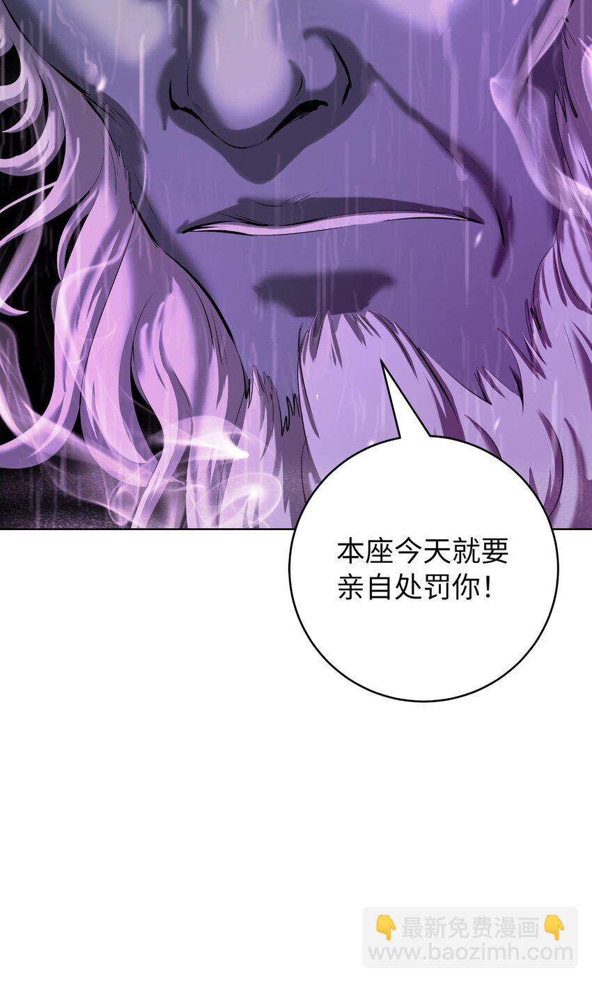 109 天地元气(1/2)-第109话