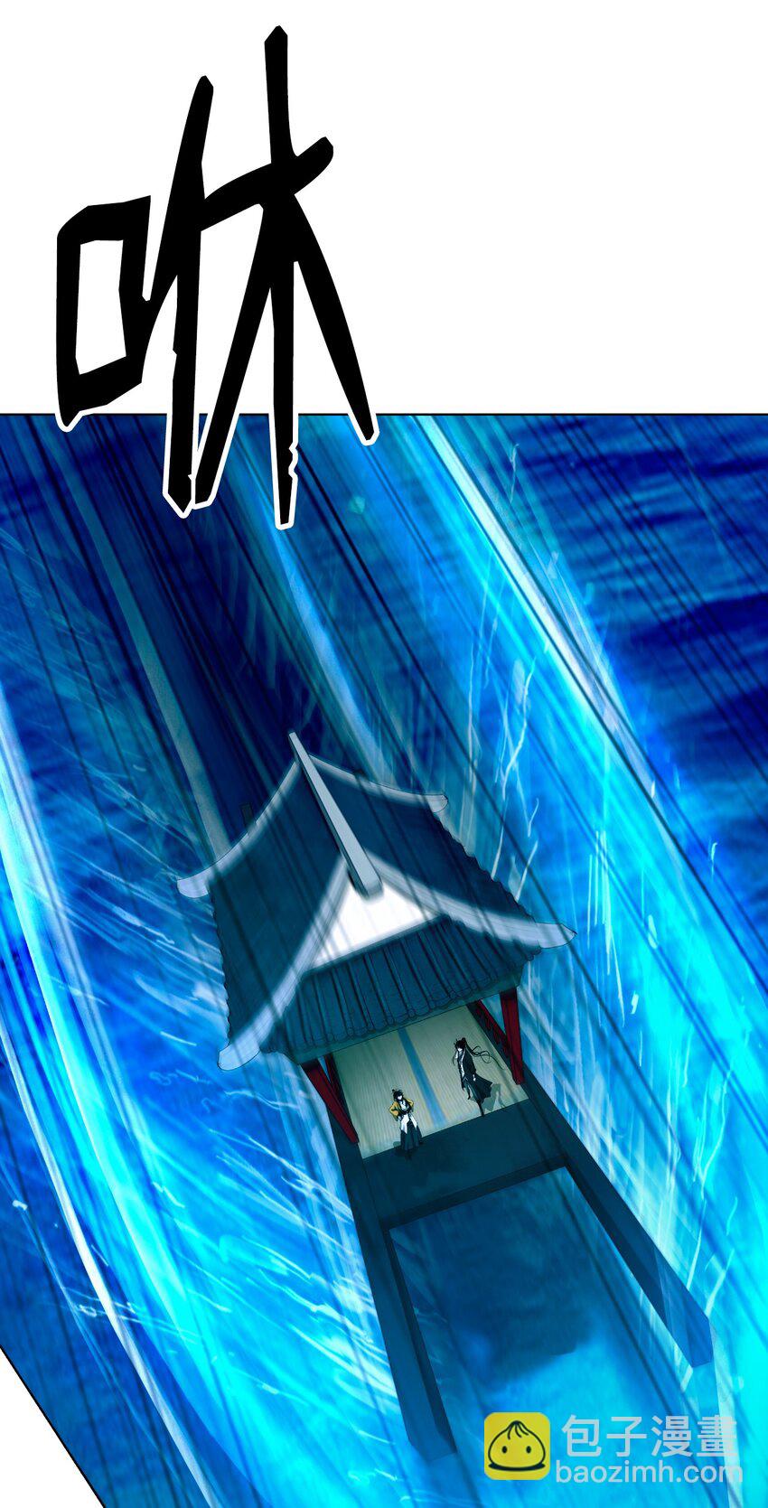 109 天地元气(1/2)-第109话