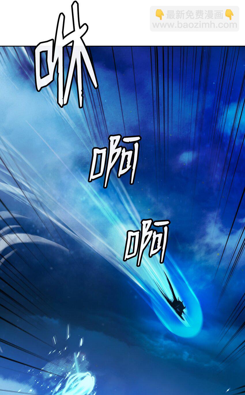 109 天地元气(1/2)-第109话