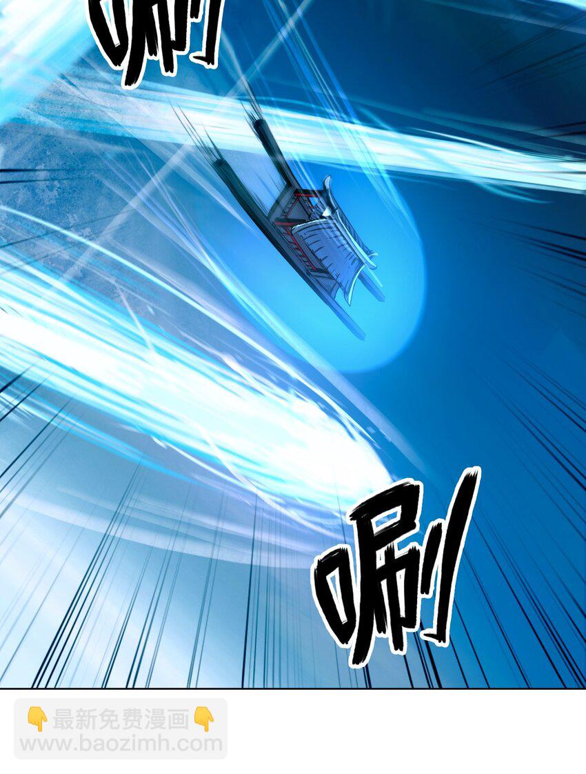 109 天地元气(1/2)-第109话