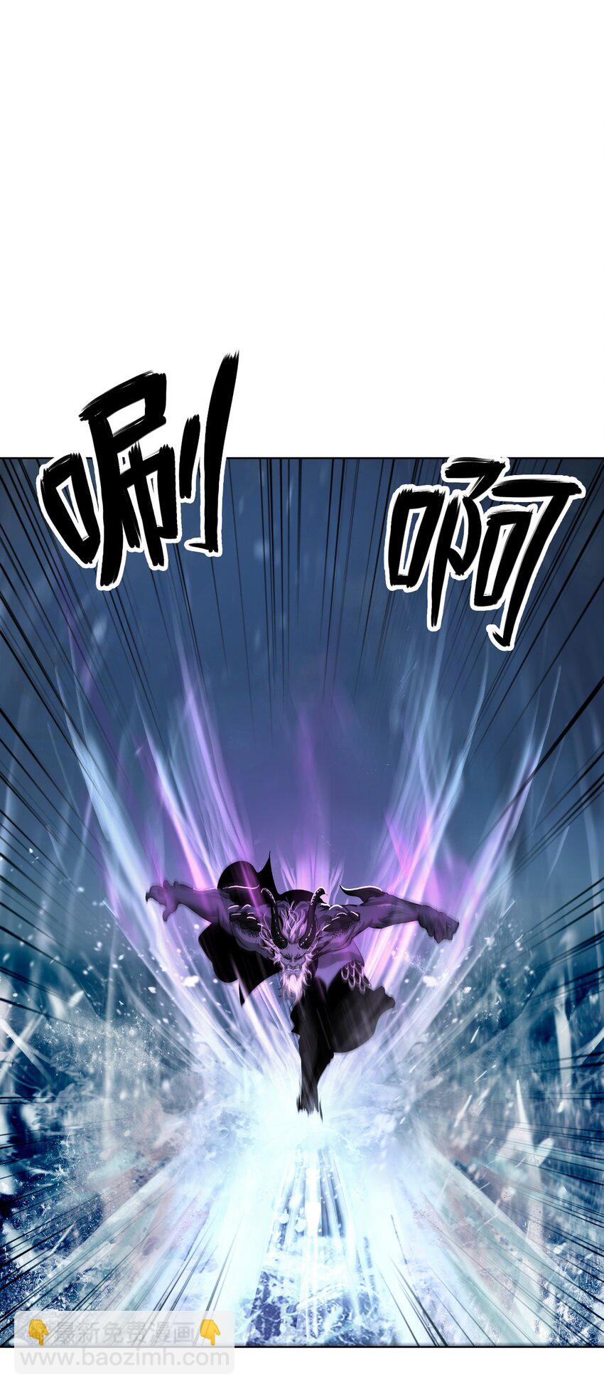 109 天地元气(1/2)-第109话