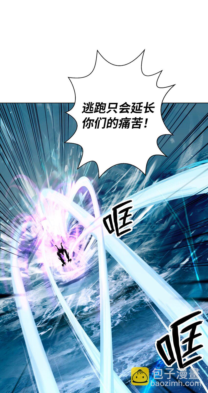 109 天地元气(1/2)-第109话