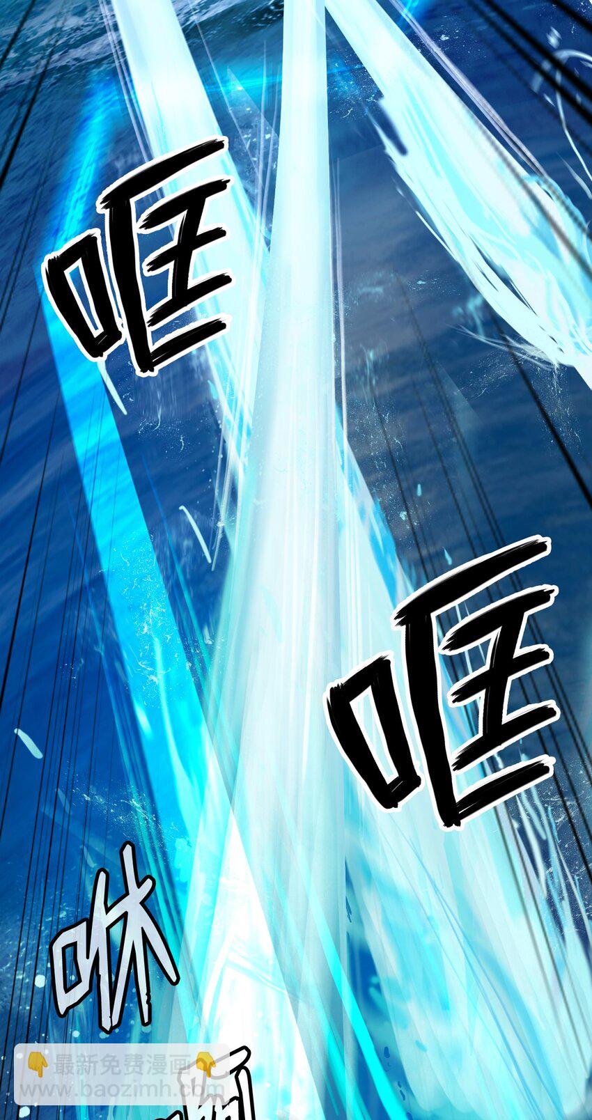 109 天地元气(1/2)-第109话