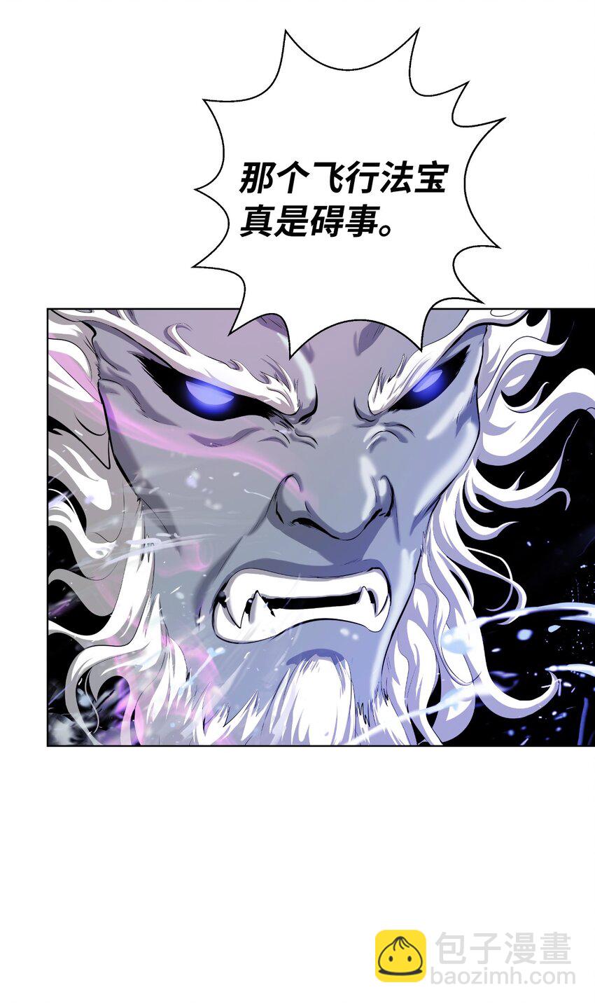 109 天地元气(1/2)-第109话