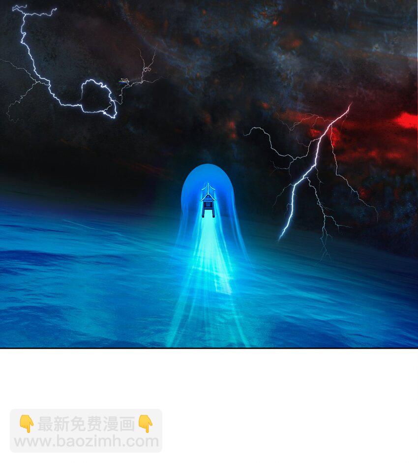 109 天地元气(1/2)-第109话