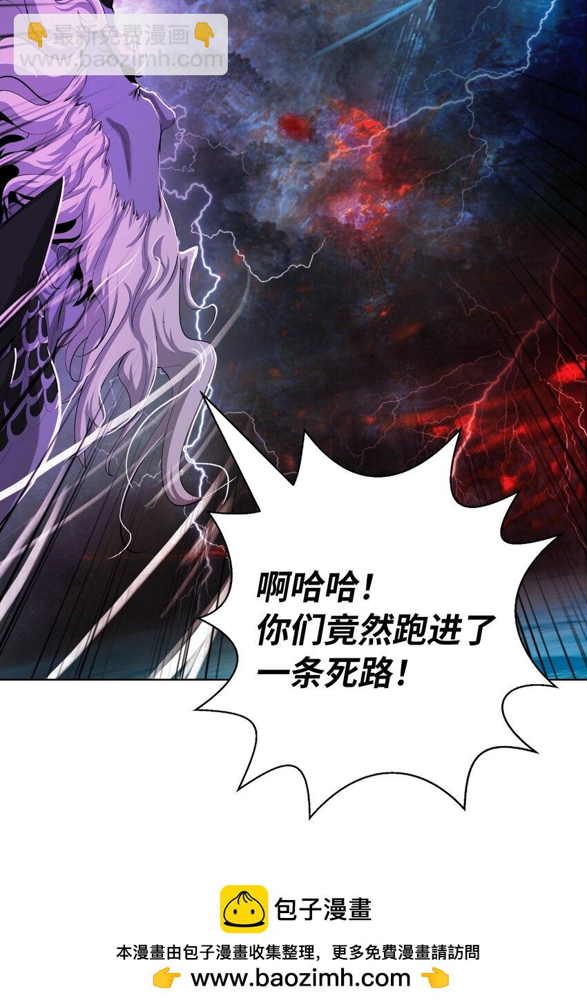 109 天地元气(1/2)-第109话