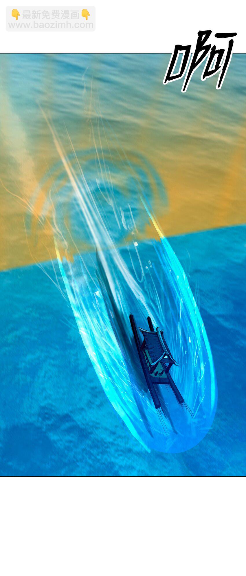 109 天地元气(1/2)-第109话