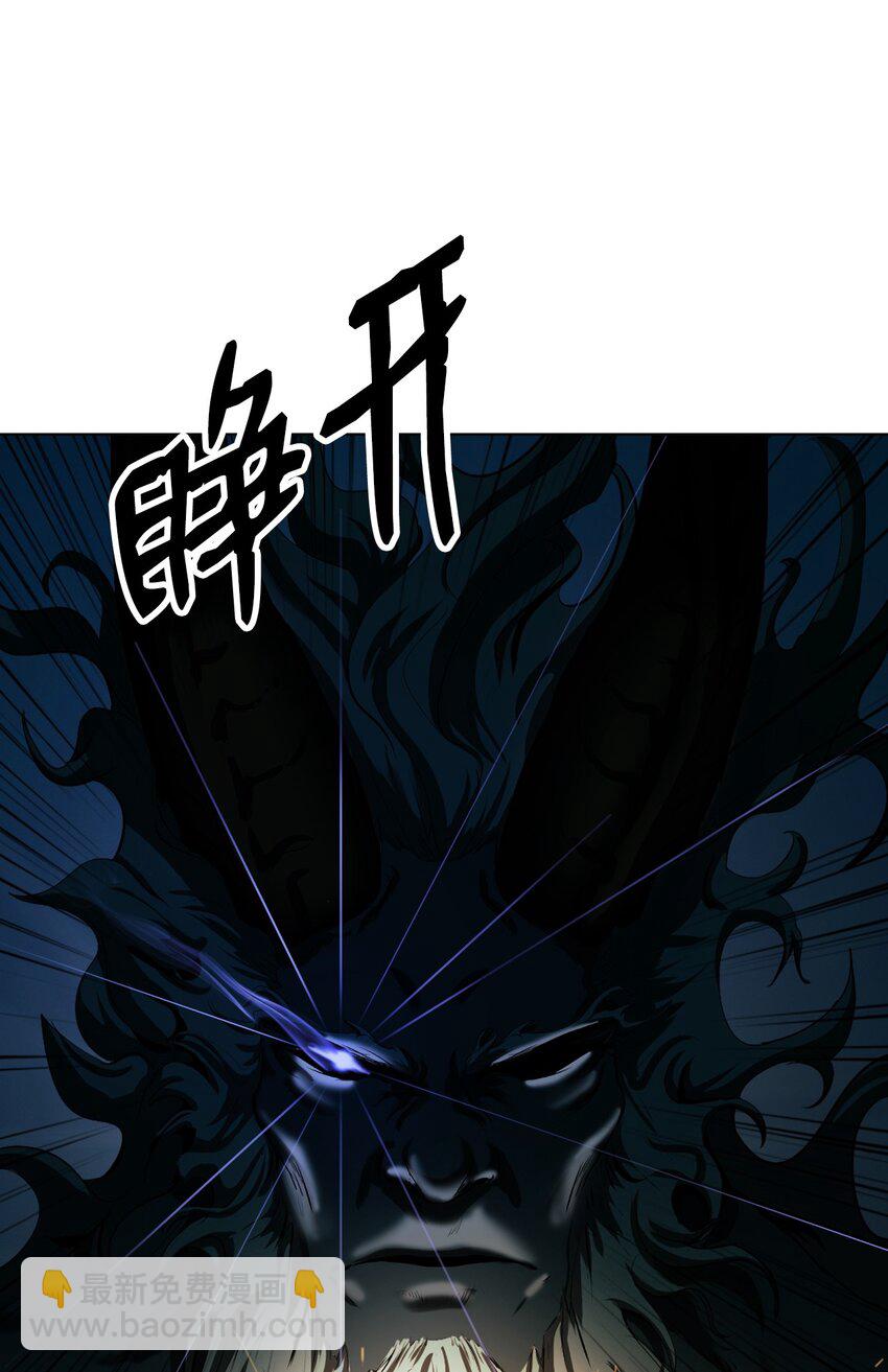 109 天地元气(1/2)-第109话