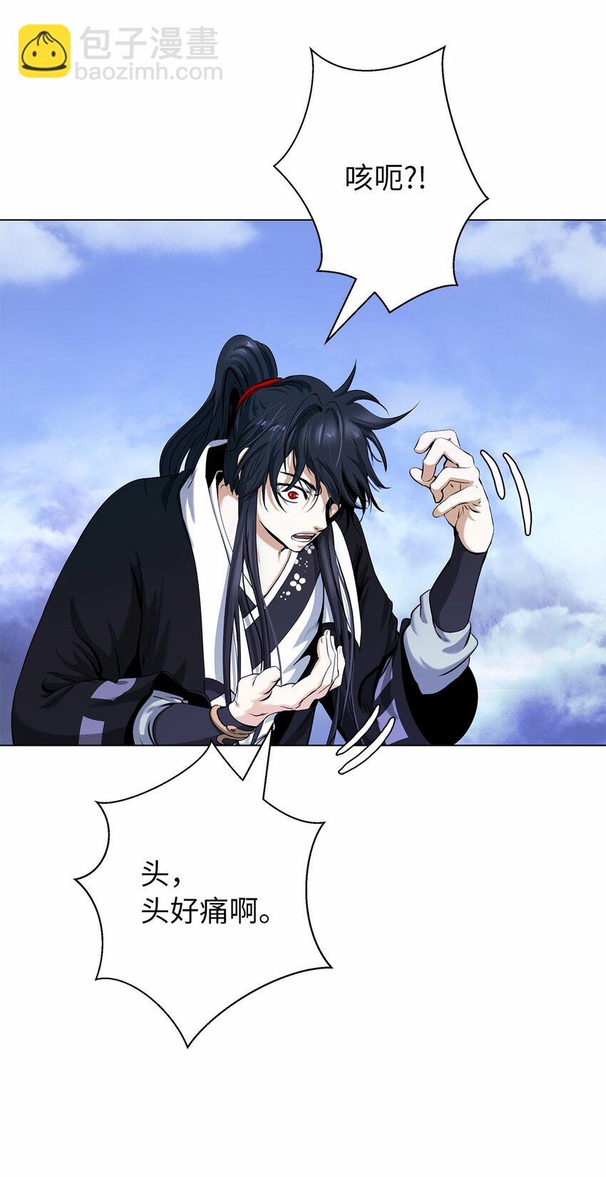 111 不得要领(1/3)-第111话