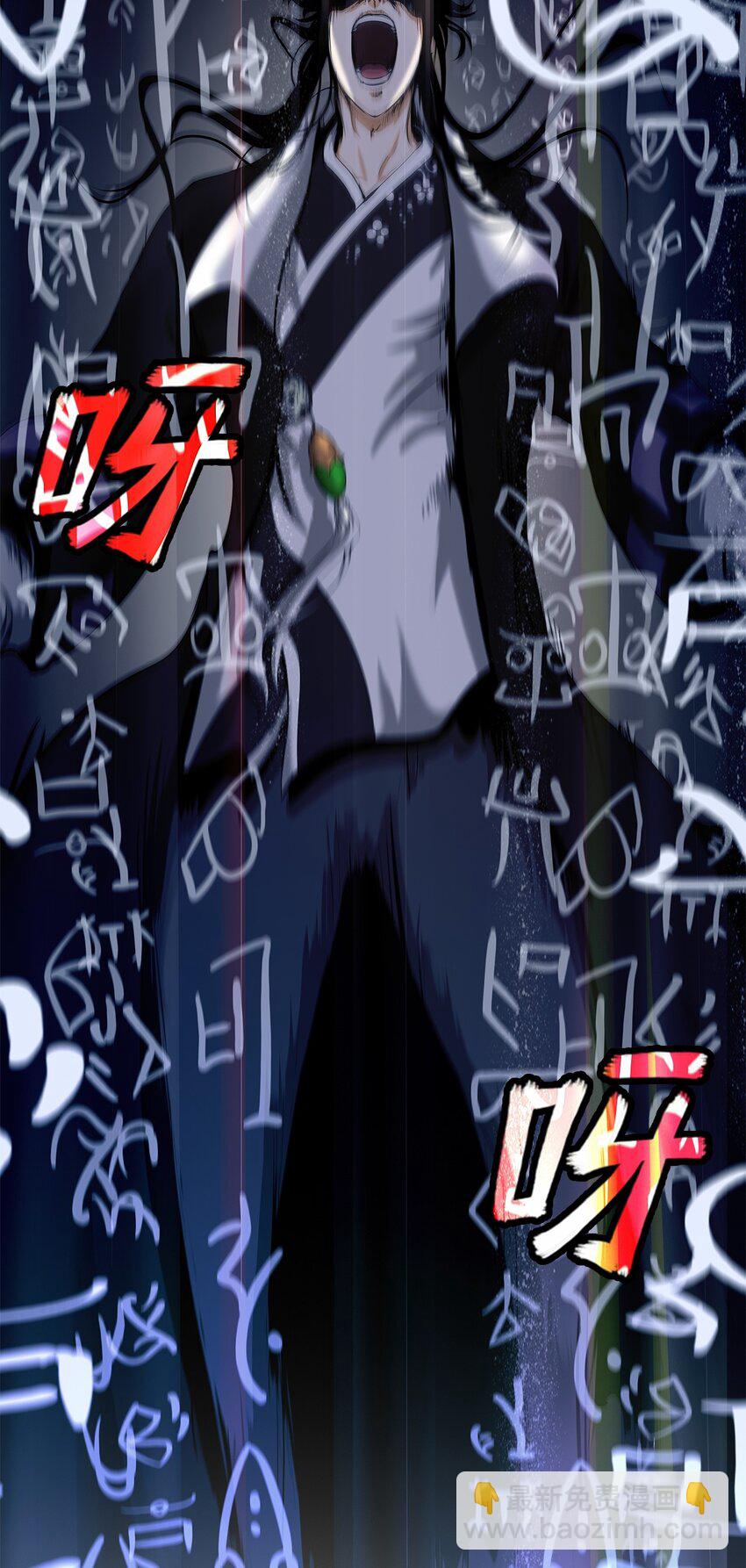 111 不得要领(1/3)-第111话