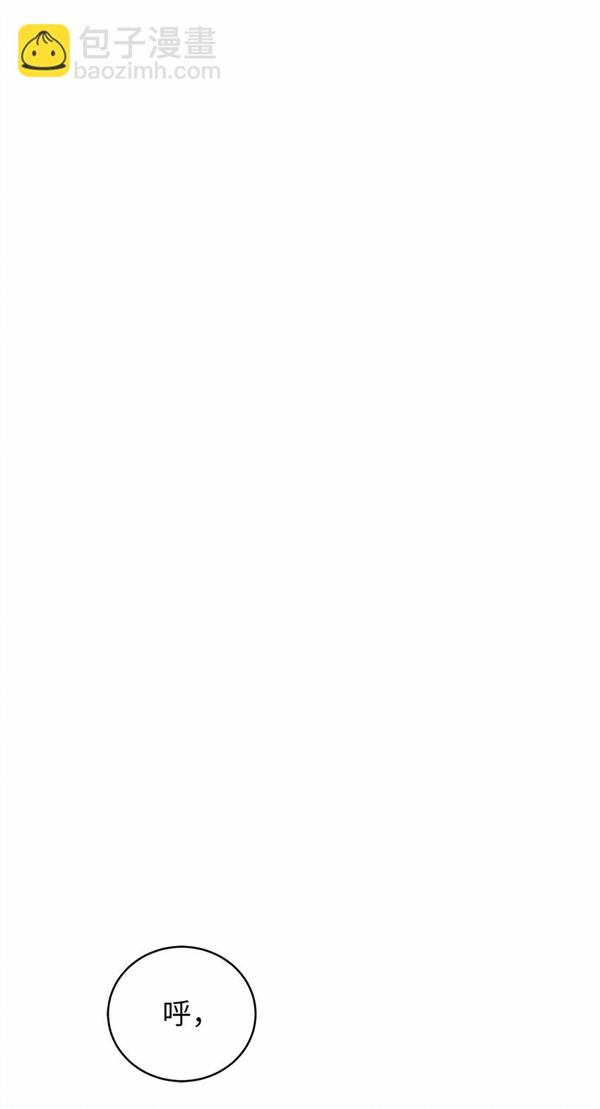 111 不得要领(1/3)-第111话