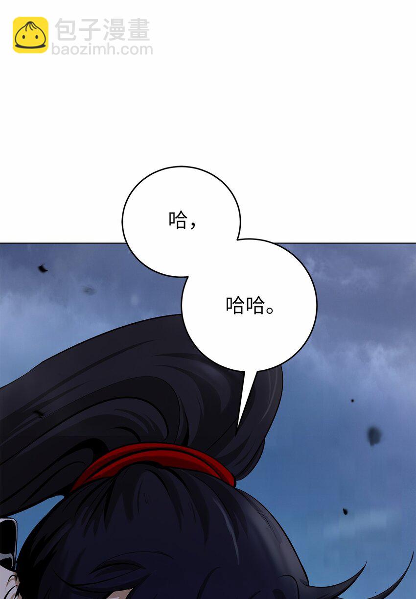 111 不得要领(1/3)-第111话