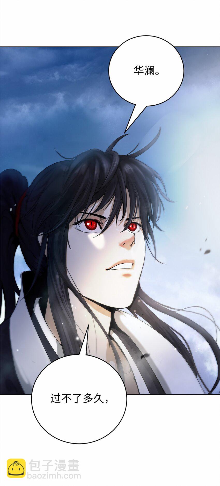 111 不得要领(1/3)-第111话