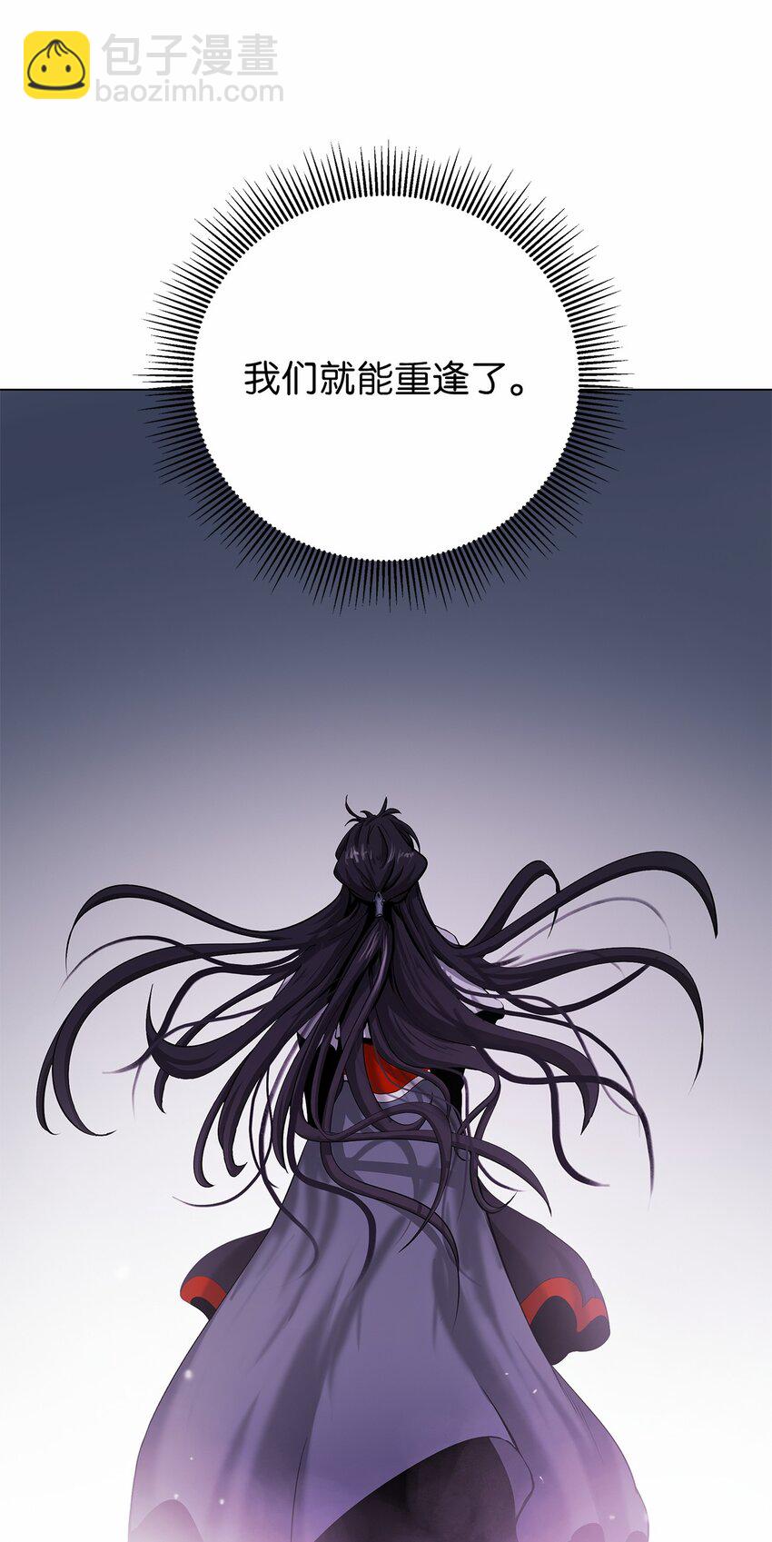 111 不得要领(1/3)-第111话