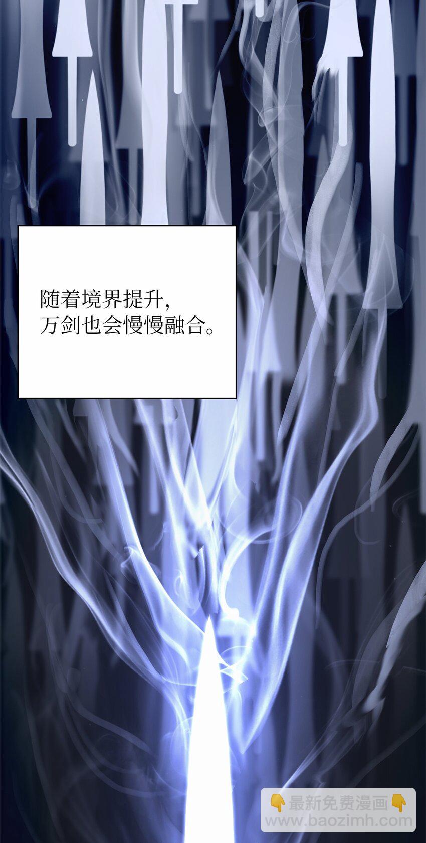 111 不得要领(1/3)-第111话