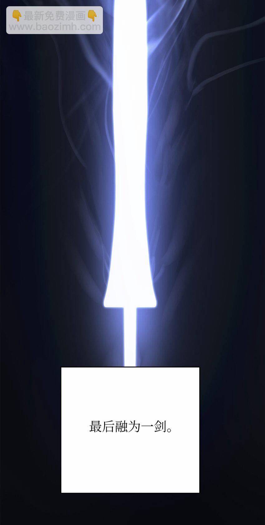 111 不得要领(1/3)-第111话