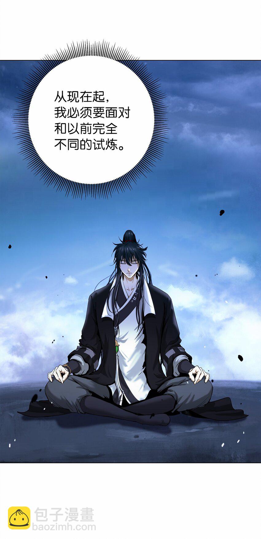 111 不得要领(1/3)-第111话