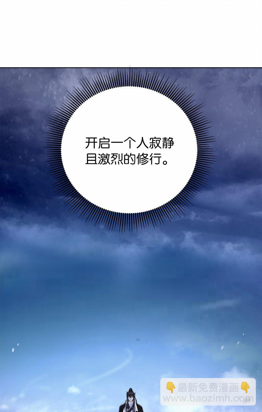 111 不得要领(1/3)-第111话