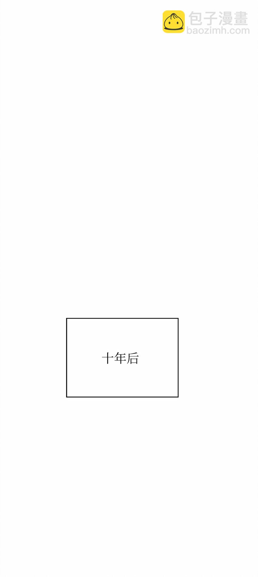 浪仙奇幻談 - 111 不得要領(1/3) - 6