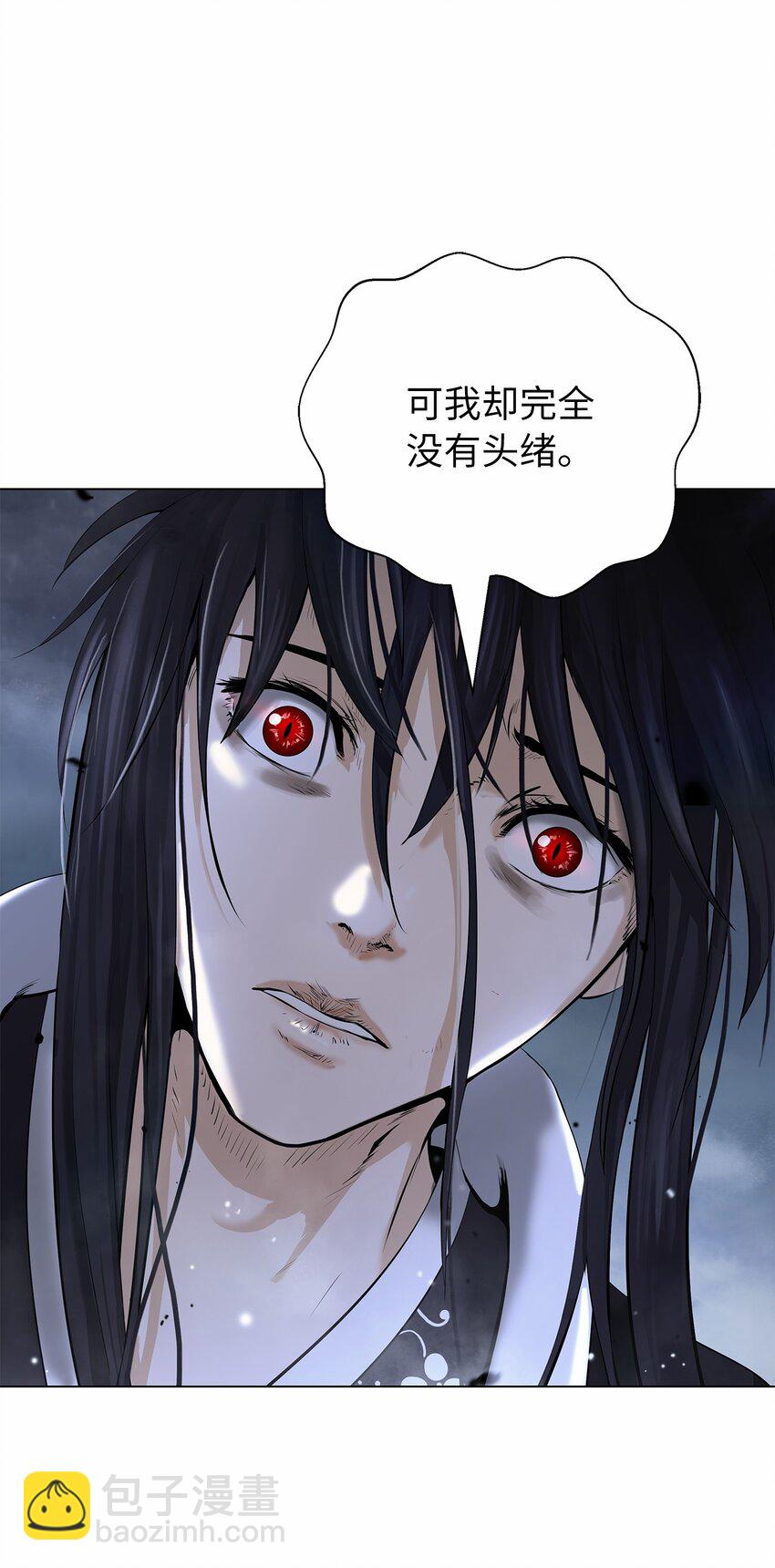 111 不得要领(1/3)-第111话