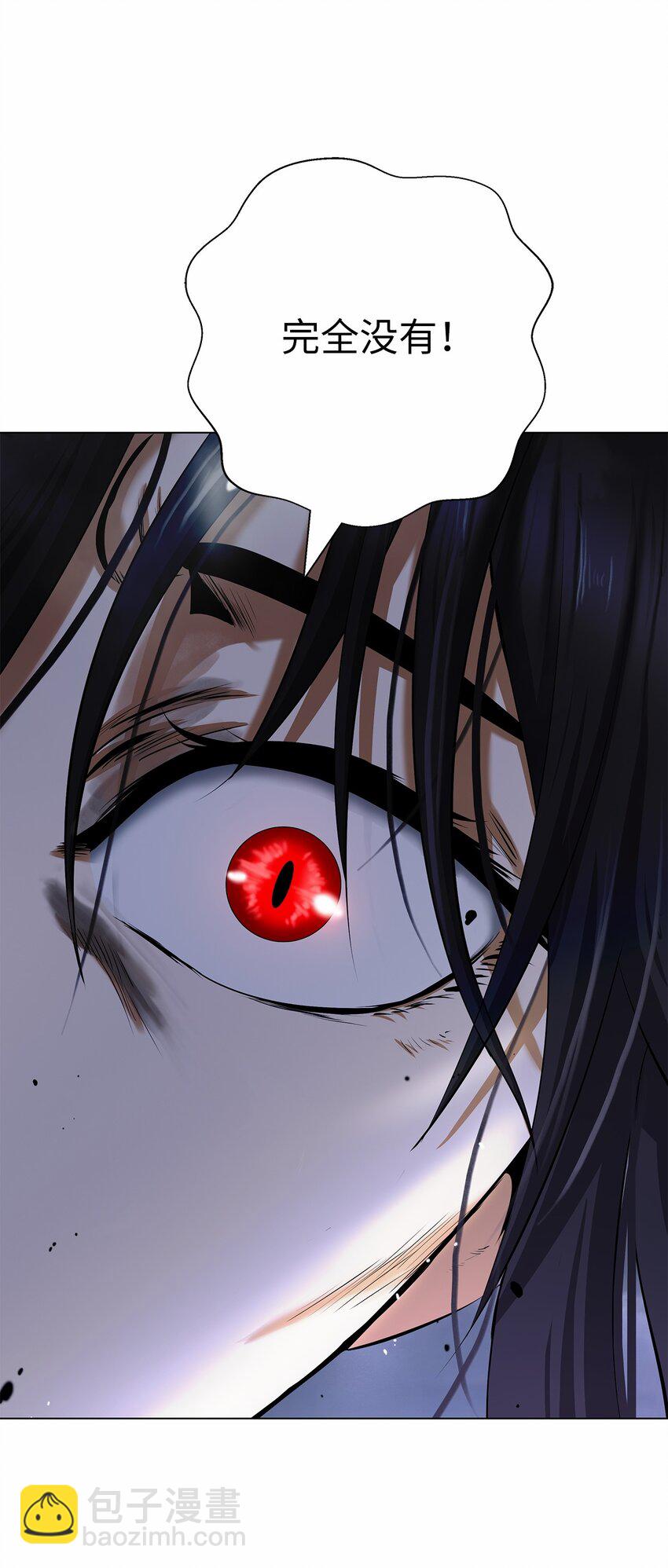 111 不得要领(1/3)-第111话