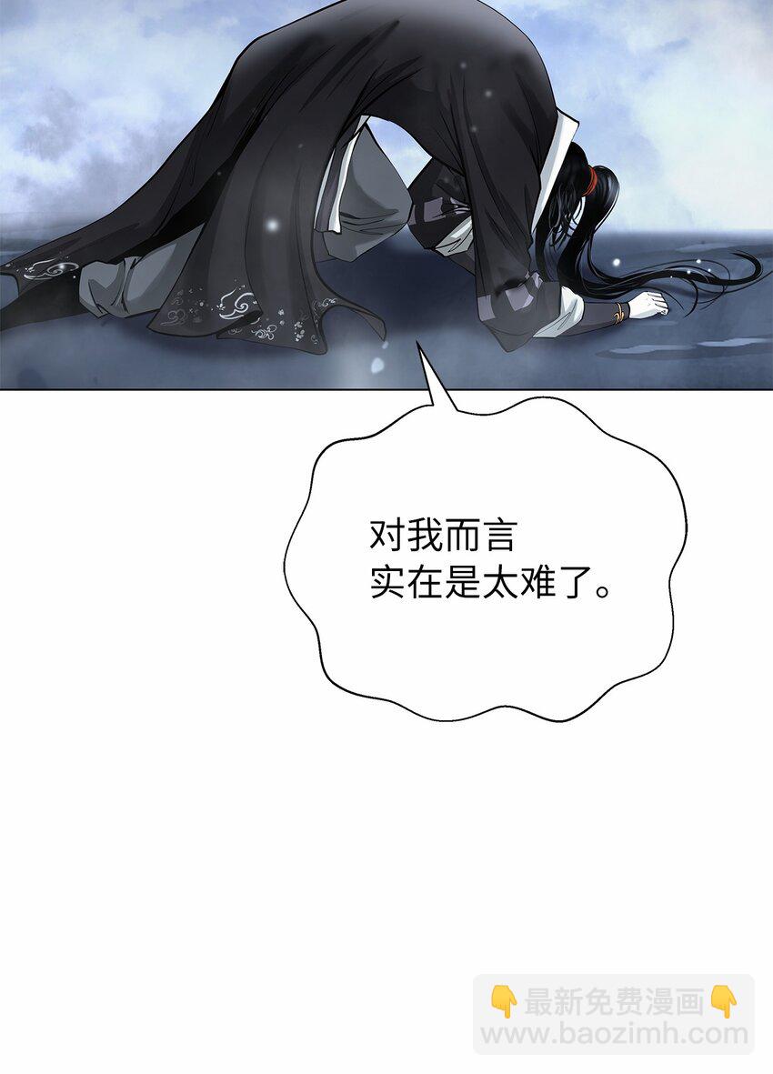 111 不得要领(1/3)-第111话