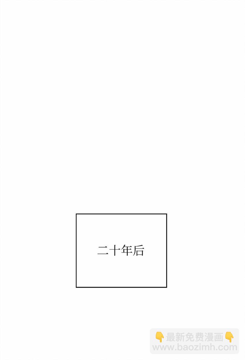 浪仙奇幻談 - 111 不得要領(2/3) - 1