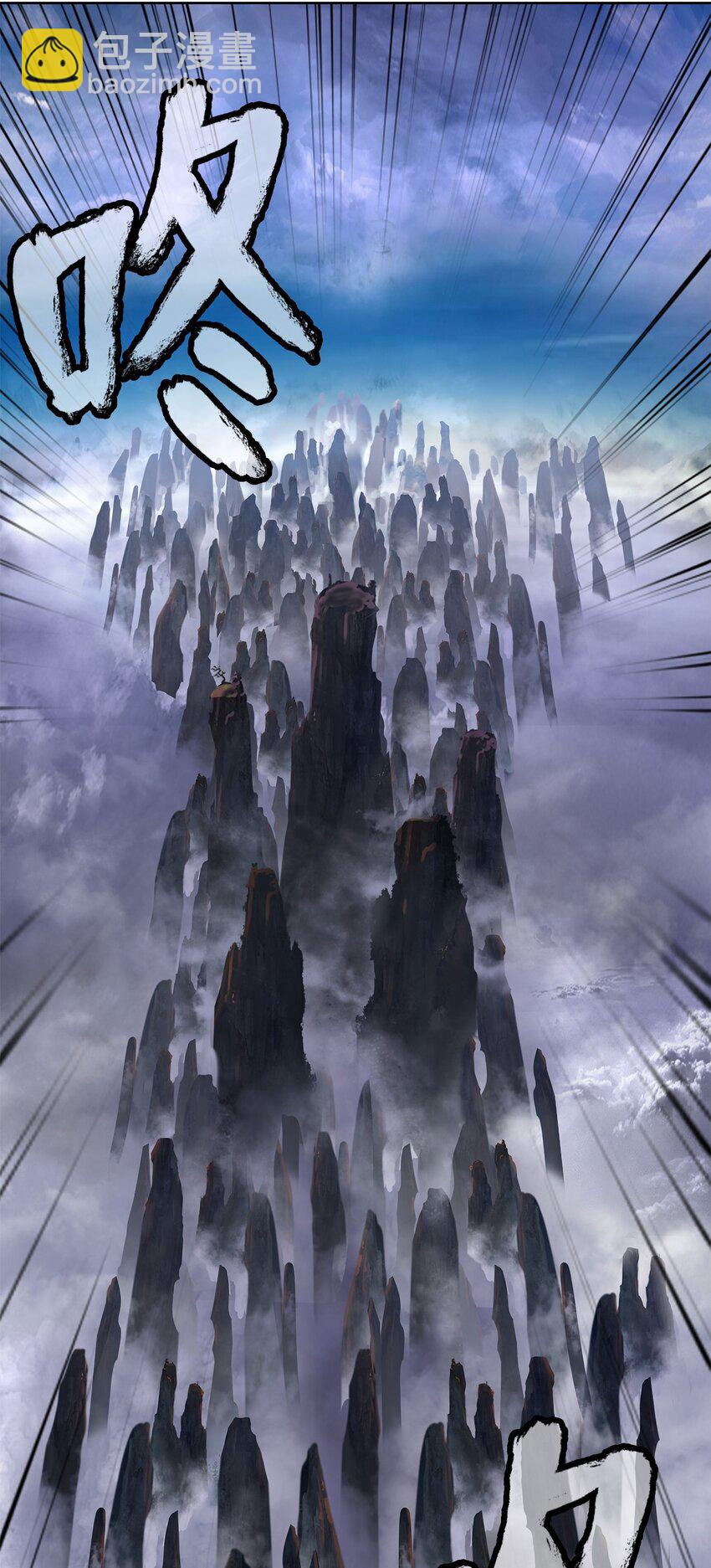 111 不得要领(1/3)-第111话